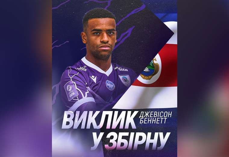 Jewison Bennett tendrá su retorno a La Sele para la fecha FIFA